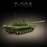 Soviet/Russian Army Ground Forces T-90A Main Battle Tank