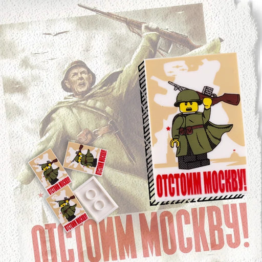 "Defend Moscow" Propaganda Tiles